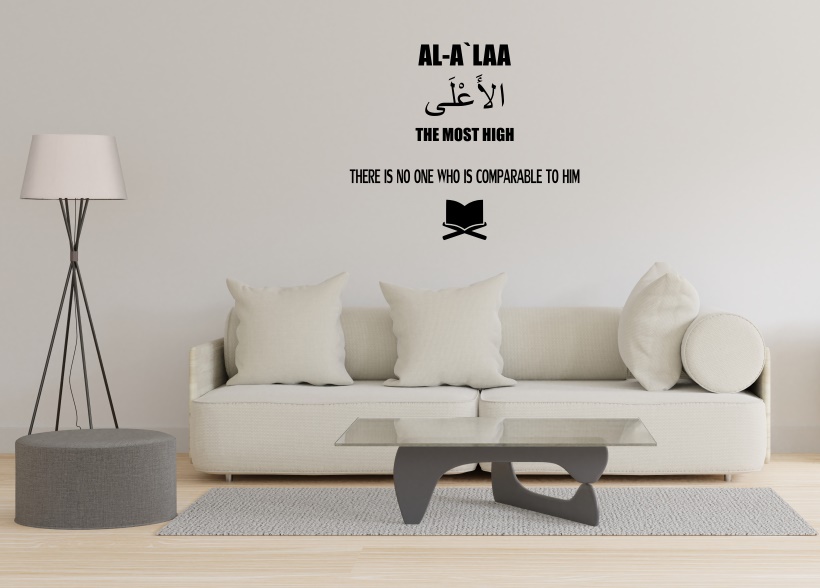 AL-A`LAA - 99 Names of Allah - Muslims Wall Decal Islamic Sticker